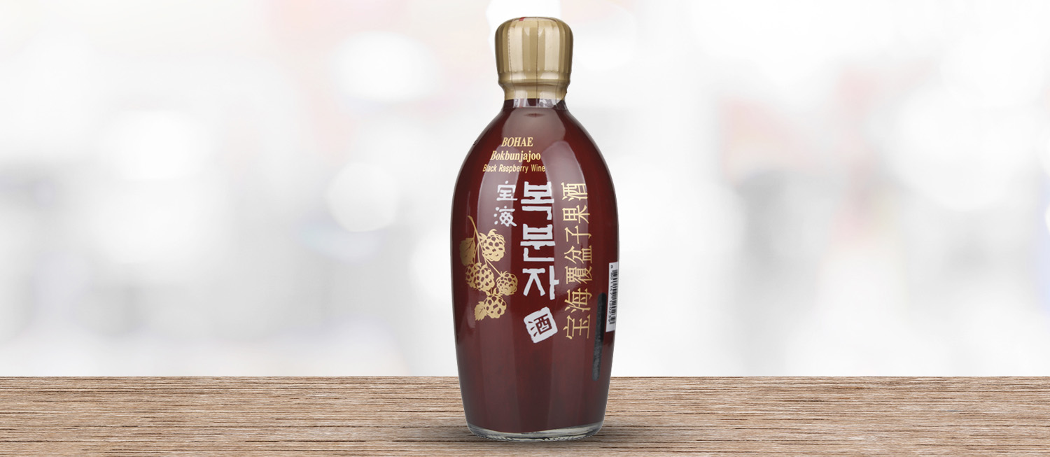 Bokbunja-ju | Local Alcoholic Beverage From South Korea, East Asia