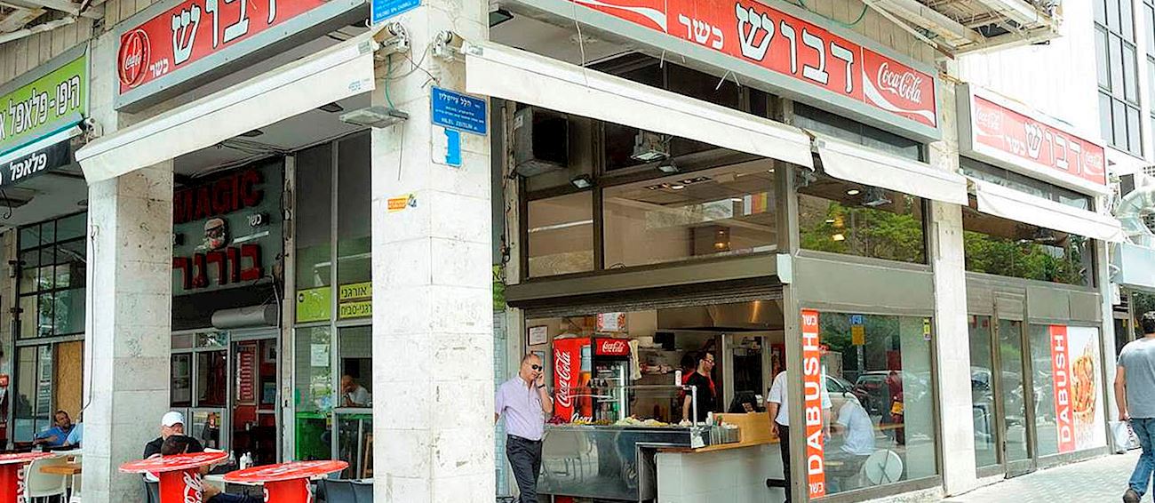 Dabush | TasteAtlas | Recommended authentic restaurants